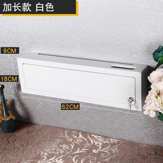 벽콘센트 가리개 배전함 커버 콘센트덮개 Simple Day, 62cm 흰색 (잠금 포함)