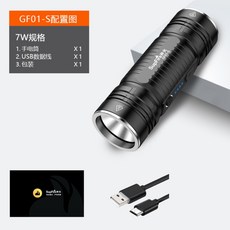 밤 낚시 야광 찌보기 라이트 장비 용품 스포츠 레져 릴대 끝보기 램프 조명, GF01-S 표준 세트