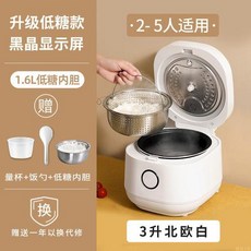 쿠쿠25인용밥솥