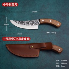 정육 주방 칼 캠핑 중식도 미니 식칼 우도 부처 나이프 뼈 육류 고기 커터 풍천도, 6인치칼+소가죽칼집