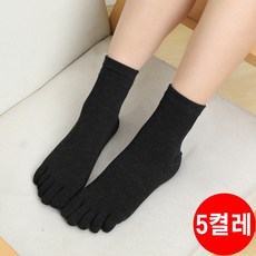 시크벤 여성 발가락 양말 중목 5켤레 세트 고급 면 여자 삭스 크벤 여성 비비드컬러 고급 면 발가락 양말 중목 5켤레 세트