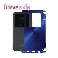 알럽스킨 LG V50S ThinQ 듀얼스크린 메탈블루 풀커버 보호필름, 1개