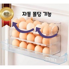 음료보관대 TOP01