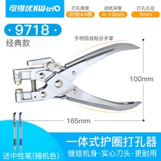 조지루시떡펀칭기