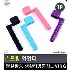 기타독학 생활용품 취미 와인더 기타조율기 기타강습 기타코드 기타운지법 튜너 통기타, 퍼플