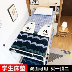 2층침대여름쿨이불