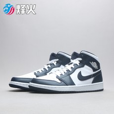 봉화 Air Jordan 1 Mid AJ1 조1 블랙 옵시디언 남성 농구화 554724 17(3206)