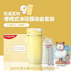 알로구강세정기