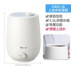 md홍가습기