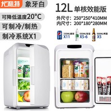 무소음화장품큰냉장고