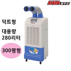 ky-260dp