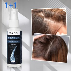 탈모 케어 두피 헤어토닉 모발 성장 탈모앰플 스프레이 모발 모낭 활력강화 2개 60ml 상품 이미지