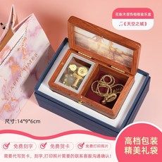 디스크오르골