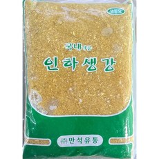 국내가공 인하생강 다진생강 수입생강 페루산, 1kg, 10개