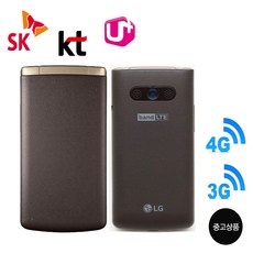 LG-F610S 학생폰 효도폰 알뜰폰 2G폰 3G폰 4G폰 폴더폰 공기계, 모든통신사가능, 중고-색상랜덤발송