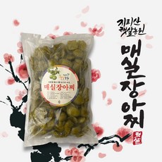 지리산 생산자직판(국물은 덤)순수매실장아찌무게 1kg, 1개