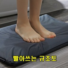 sk커머스 빨아쓰는 규조토발매트 56X36cm 특대형 푹신푹신 세척가능 강력한흡수력 규조토100% 친환경소재, 1개, 다크 그레이