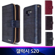 스피드배송_W67CD27_갤럭시S20 레이나 지퍼지갑형 폰케이스 G981_핸드폰케이스휴대폰케이스