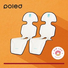 폴레드 카시트 쿨시트 에어러브2 도넛 1+1, 크림1+크림1