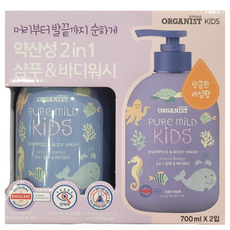 코스트코 오가니스트 퓨어마일드 키즈 샴푸 앤 바디워시 700ML X 2개, 라임향