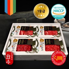 [명가한우] 최고급 한우선물세트 1등급 구이용 추석 소고기 냉장 1kg (등심 600g+국거리 300g+불고기 300g), 1세트