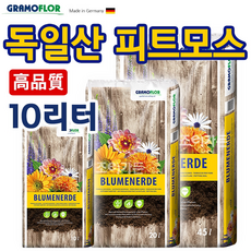 [GF 피트모스상토- 10리터] 독일산 피트모스