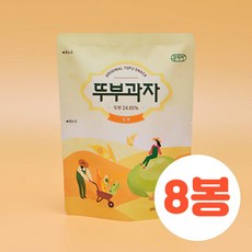 쿠키아 뚜부과자 오리지널두부과자 국산 건강한 간식, 8개, 50g