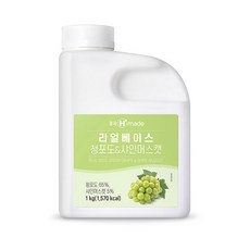 냉동청포도