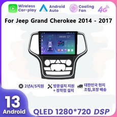JEEP 그랜드 체로키 9" 2014-2017 안드로이드 네비게이션 8코어 RAM 8G 스토리지 128G, EK8128
