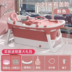 에버조이건식반신욕기