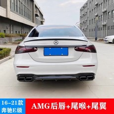 벤츠 W213 E200 E300 16-22 E클래스 PP 리어 범퍼 립 디퓨저 배기 팁 4구 16-20 E53 Bumper, 16-20 E63S Bumper