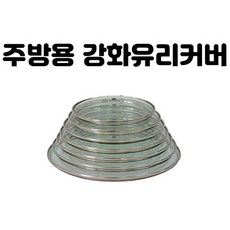 다용도 냄비 후라이팬 궁중팬 강화유리뚜껑 (14cm 16cm 18cm 20cm 22cm 24cm 26cm 28cm 30cm), 30cm, 1개