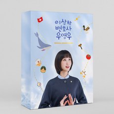 김수지아나운서책