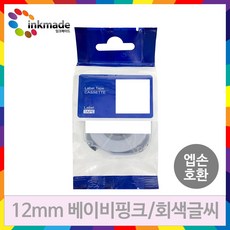 엡손200sw