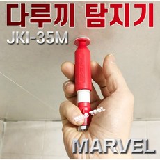 다루끼