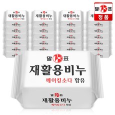 말표천광 재활용 세탁비누 400g /베이킹소다함유/대용량 / 24개(1박스)