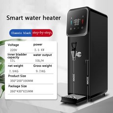 전기스팀보일러시간당증발량공식