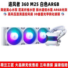 pccoolerpaladin400argb