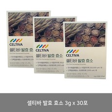 내사랑뷰티효소
