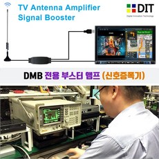 라디오수신증폭기