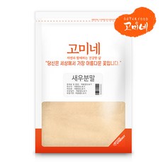 고미네 국산 100% 새우가루 무첨가 분말 천연조미료, 500g, 1개