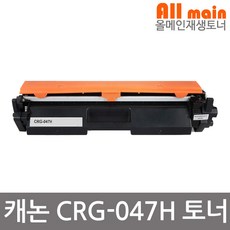 lbp112토너