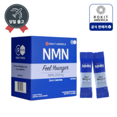 맛있는 NMN 스틱 파우더 레몬맛 250mg x 30포 by 로킷아메리카, 1박스, 30회분 - nuprimewr-2