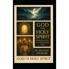 (영문도서)God The Holy Spirit: Introducing the forgotten God Paperback, Independently Published, English, 9798287026943