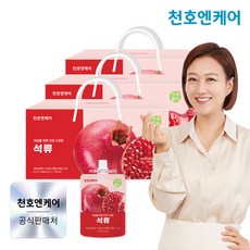 [천호엔케어] 하루활력 석류즙 70ml 30팩 3박스, 2.1L, 3개