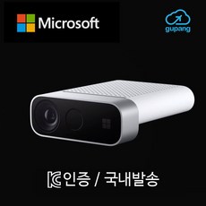 애저 키넥트 Azure Kinect DK 동작인식 카메라 - KC인증 국내배송,