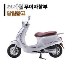  필그림SP 여성용 클래식 가솔린 스쿠터 통학용 출퇴근용 일타스캔들 복고풍 오토바이, 매트블랙 