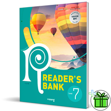 리더스뱅크 Reader’s Bank Level 7, 영어영역, 비상교육