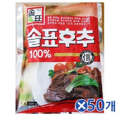 솔표후추1kg