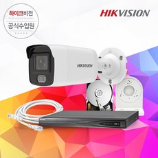 hikvision8채널